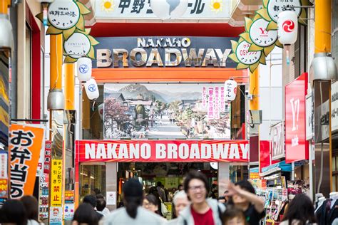 nakano broadway shops.